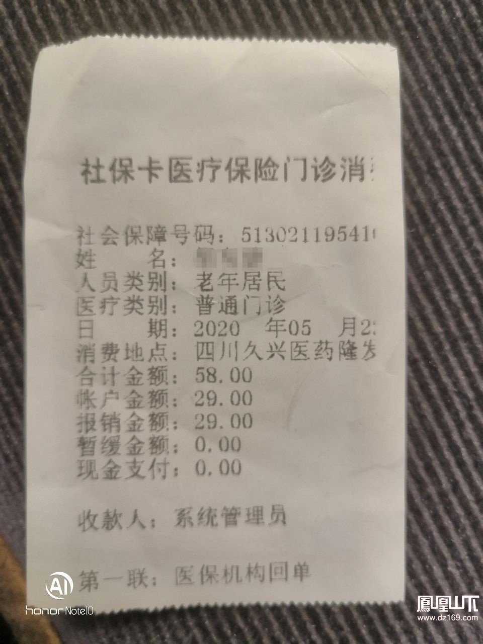 德清最新医保卡套取现金渠道vx方法分析(最方便真实的德清医保卡怎么套取现金方法)