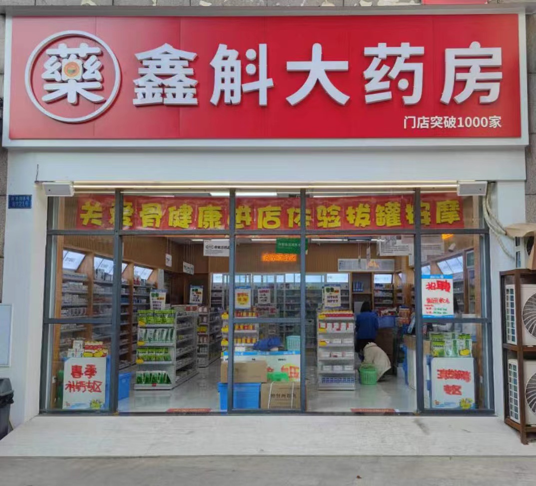 德清最新药店推荐的药靠谱吗方法分析(最方便真实的德清药店买药推荐的太多方法)