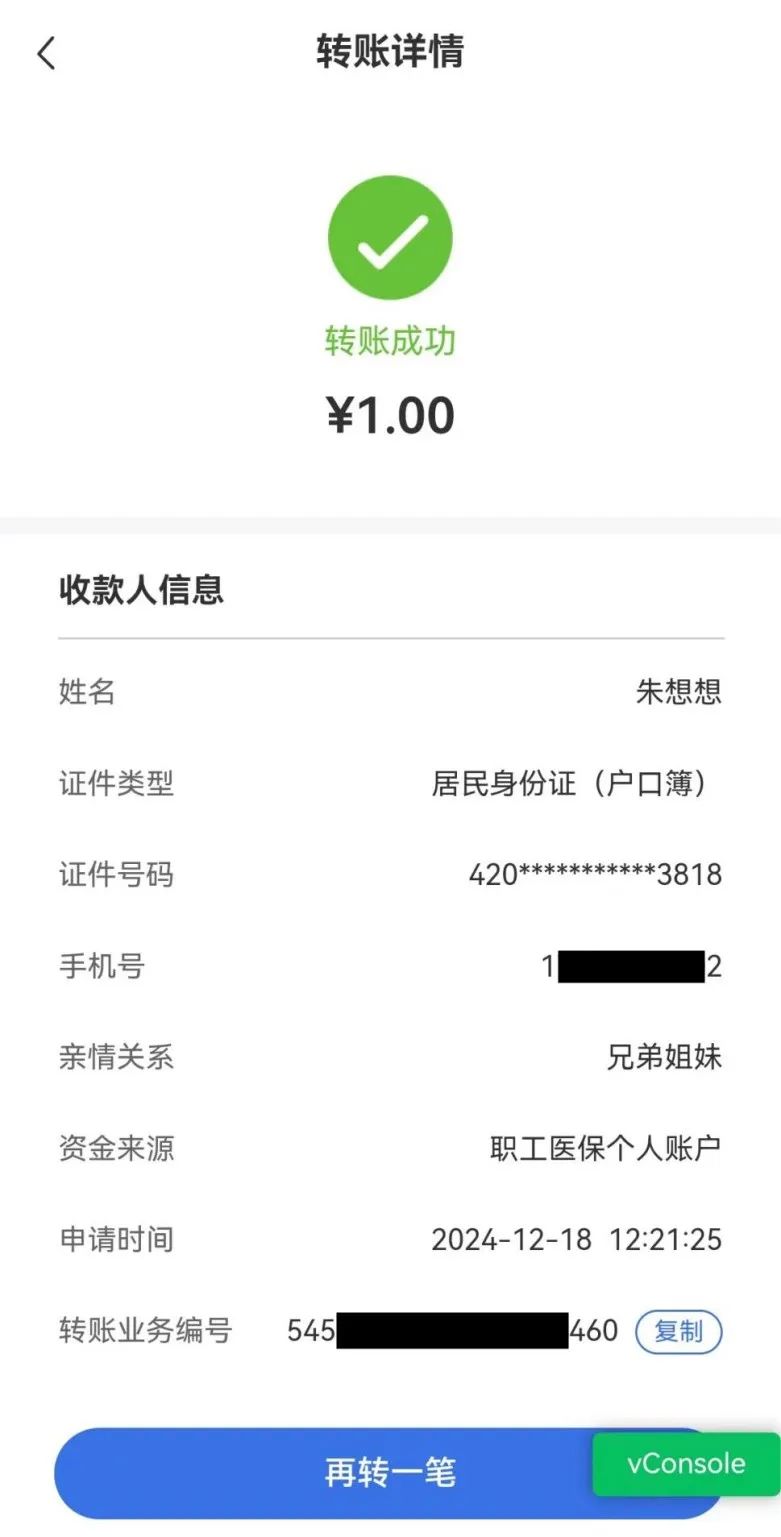 德清最新医保个人账户余额提取方法分析(最方便真实的德清医保个人账户余额提取嶶新qw413612助君取出方法)