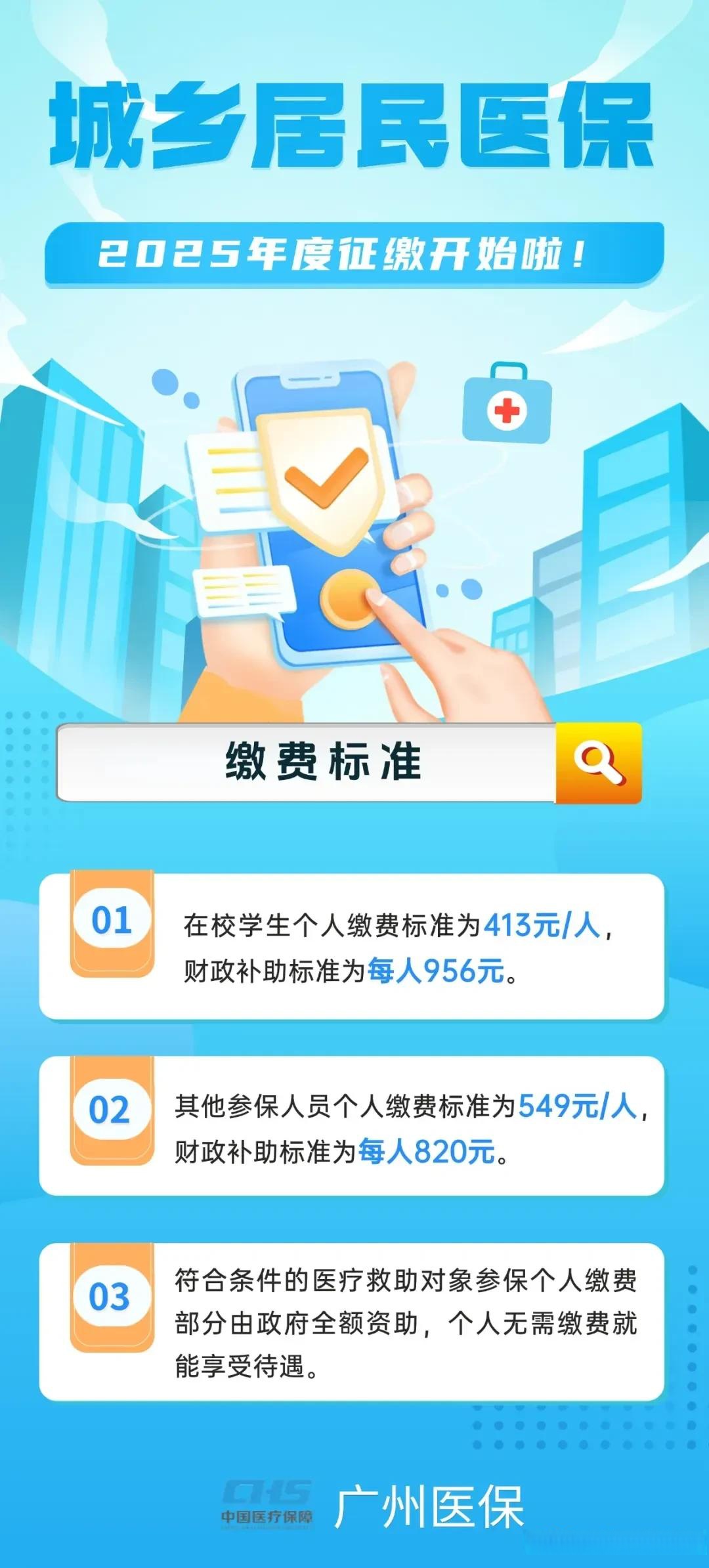 德清最新广州医保刷卡提现方法分析(最方便真实的德清广州医保刷卡提现怎么操作方法)