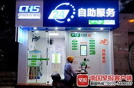 德清最新急用钱24小时套医保卡可信吗方法分析(最方便真实的德清医保套现24小时联系方式va88mg方法)