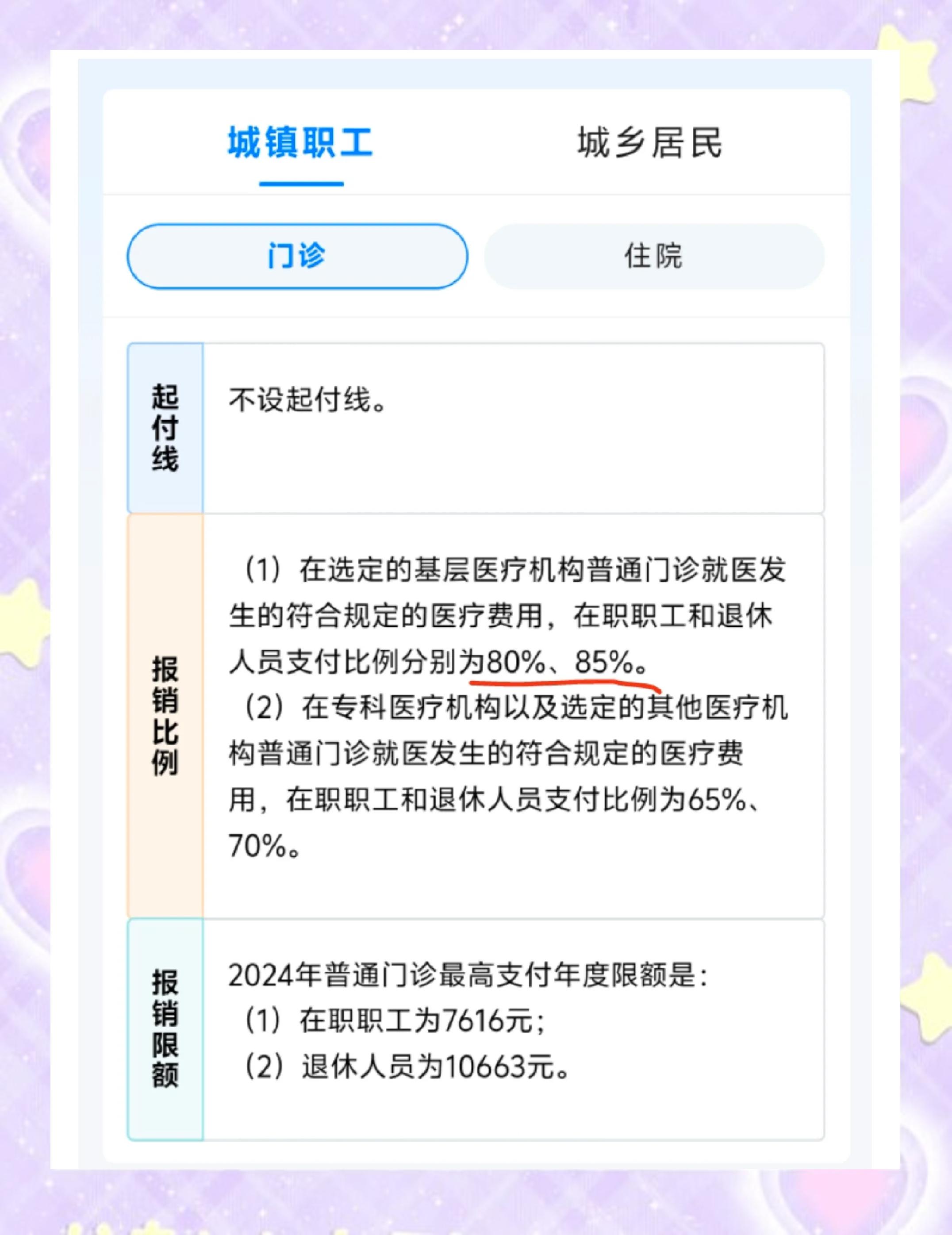 德清最新医保卡余额提现的正确方法方法分析(最方便真实的德清医保卡余额提现的正确方法有哪些方法)