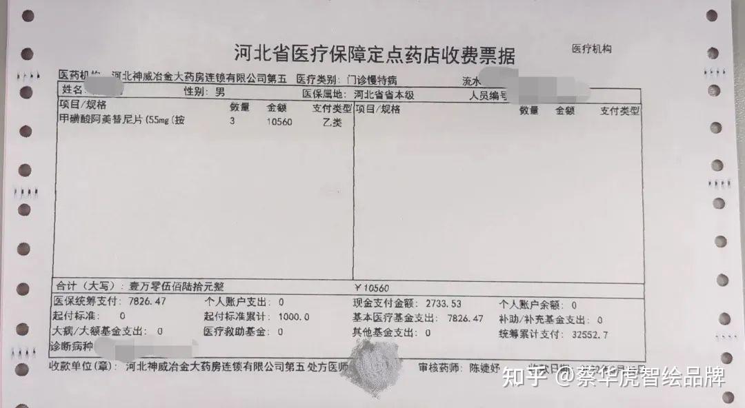 德清最新药店套医保取现成功率方法分析(最方便真实的德清药店医保卡套取现金方法)