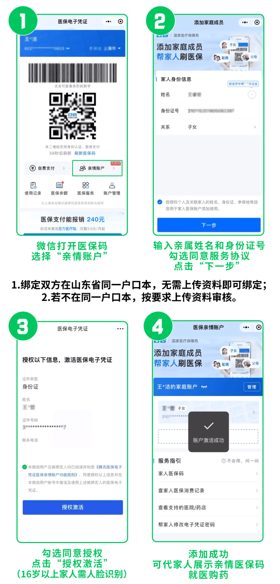 德清最新医保取现24小时微信方法分析(最方便真实的德清医保取现24小时微信怎么弄方法)