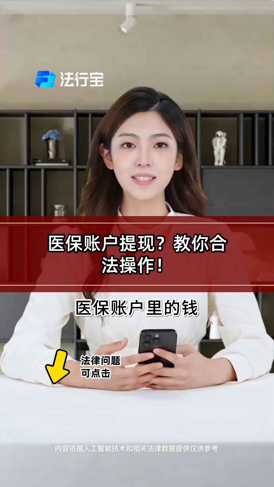 德清深圳医保提现怎么提取出来的简单介绍