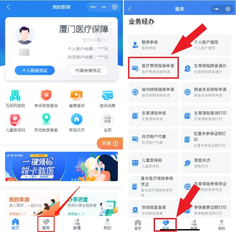 德清最新医疗报销90%怎么计算方法分析(最方便真实的德清医保报销90%怎么算方法)