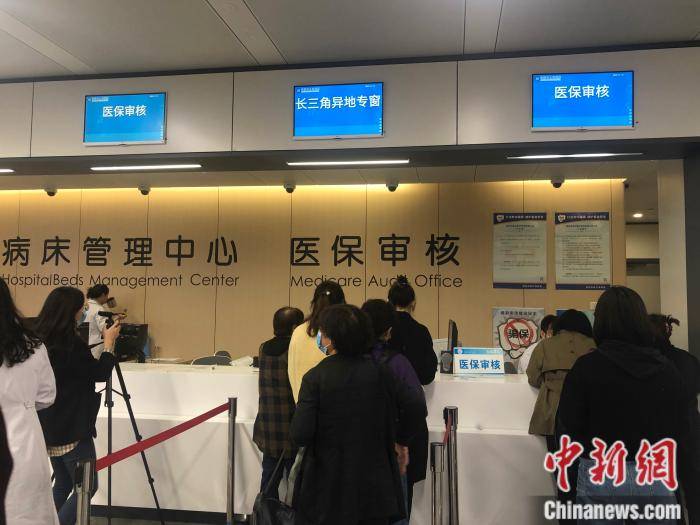 德清最新上海24小时套医保卡流程详解方法分析(最方便真实的德清上海医保卡套取现金操作2020方法)