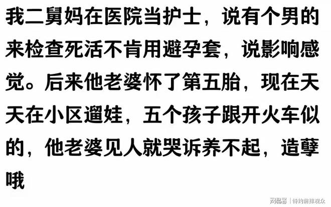 德清最新小药店愿意套现的原因有哪些方法分析(最方便真实的德清小药店愿意套现的原因有哪些呢方法)