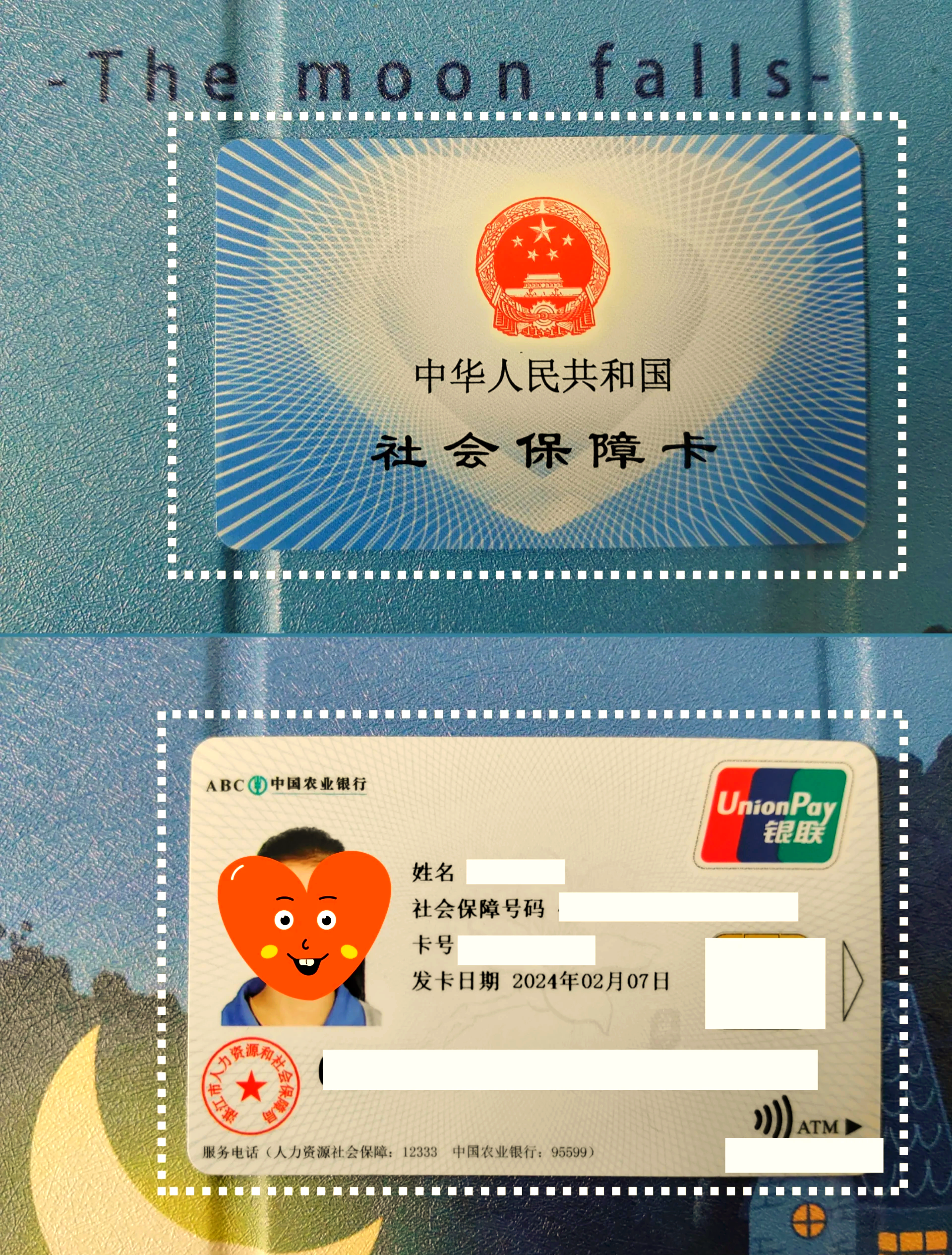 德清最新医保卡过期了就不能正常报销吗方法分析(最方便真实的德清医保卡过期了还能报销吗方法)