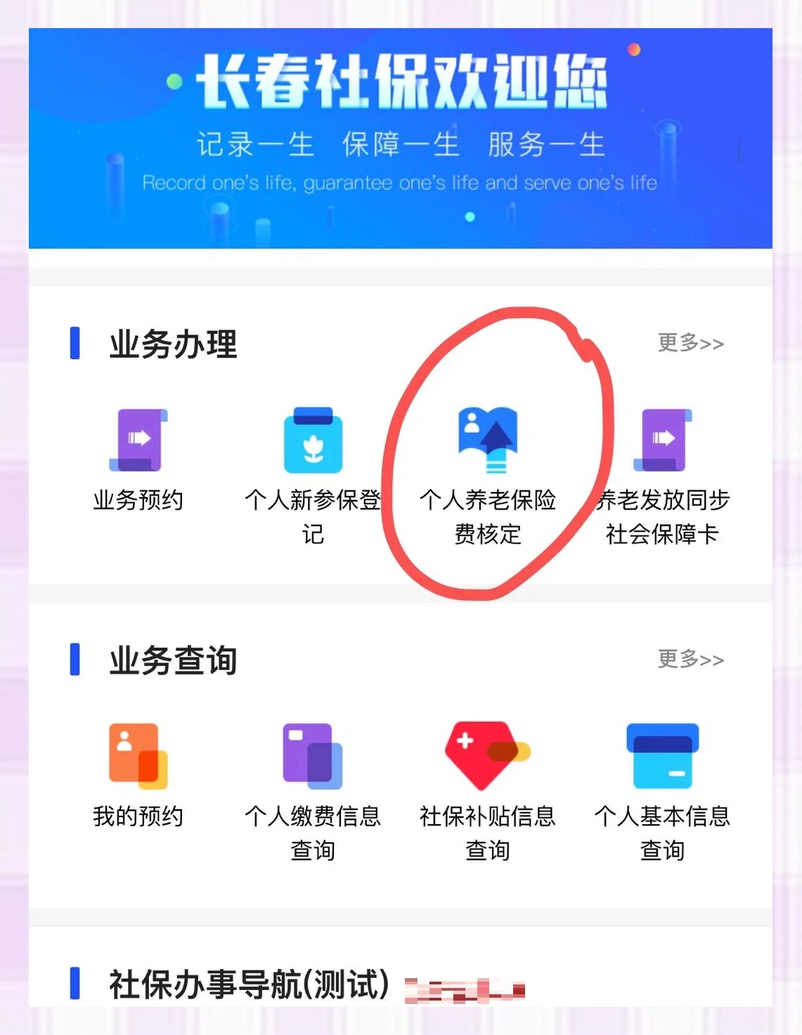德清最新医保卡网上激活流程图方法分析(最方便真实的德清医保卡网上激活流程图怎么看方法)