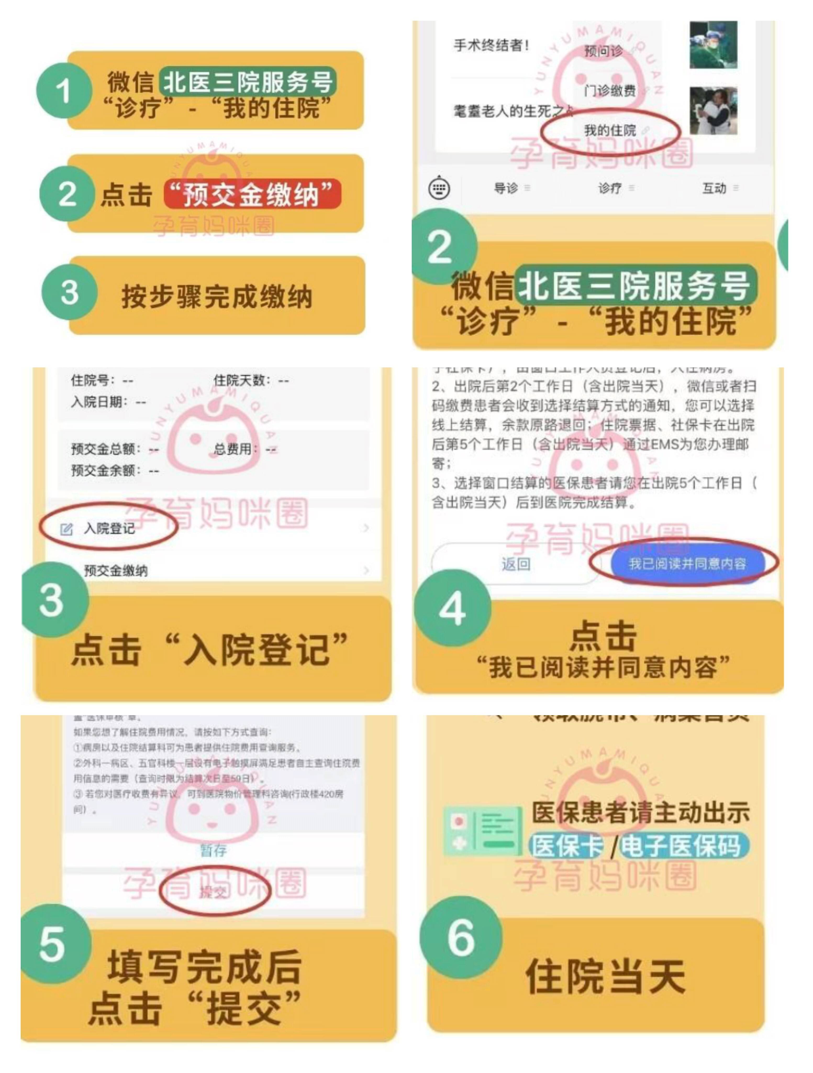 德清最新急用钱24小时套医保卡微信方法分析(最方便真实的德清24小时套社保卡 微信方法)