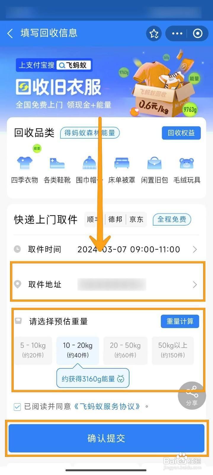 德清最新回收支付宝在线联系方法分析(最方便真实的德清支付宝官方回收方法)