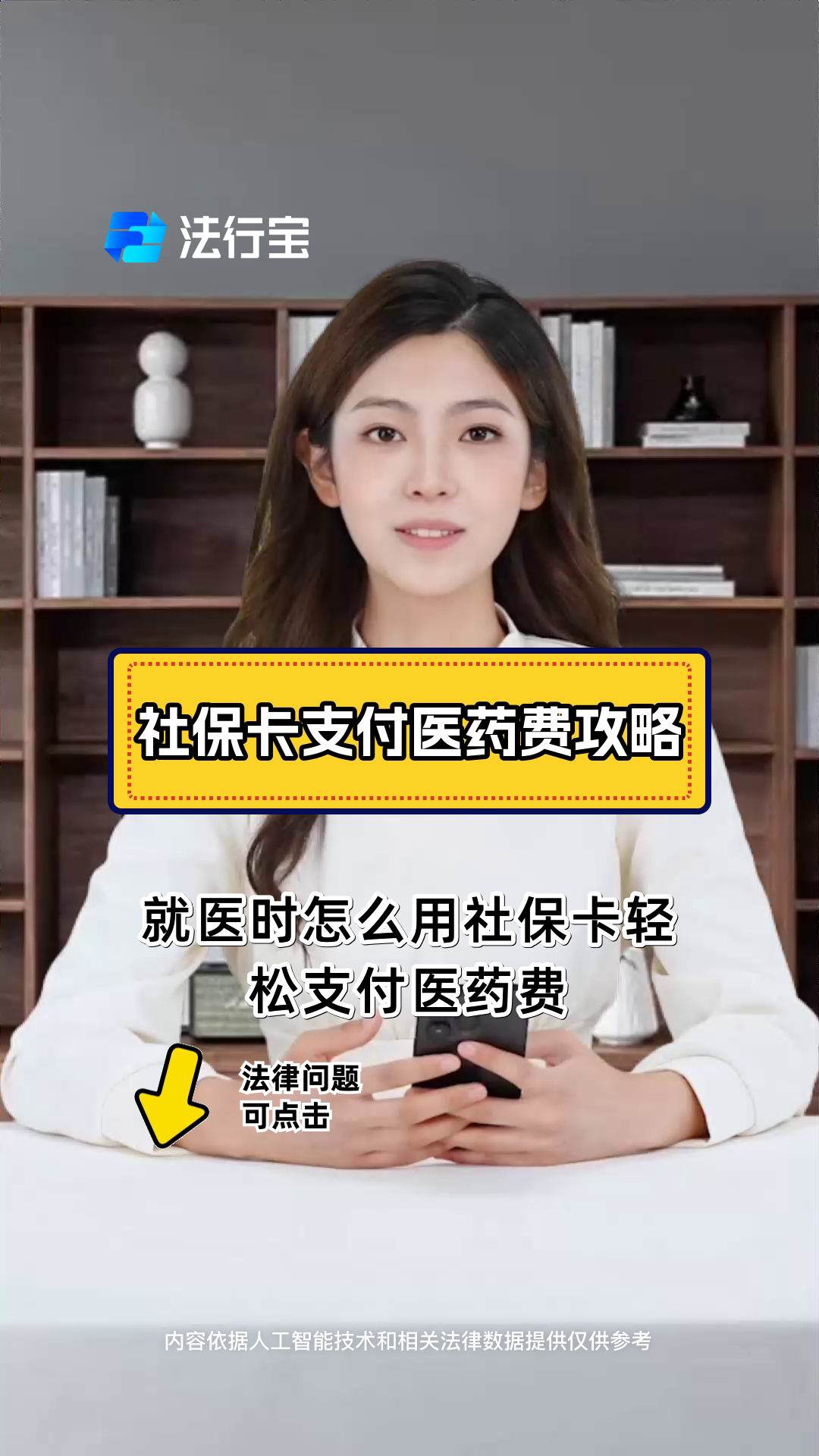 德清最新附近收医保卡钱方法分析(最方便真实的德清附近收医保卡钱怎么收方法)