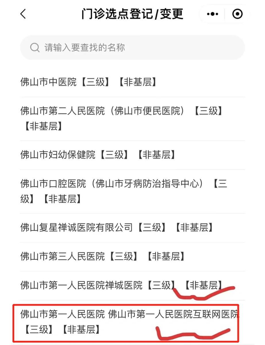 德清最新佛山急用钱套医保卡联系方式方法分析(最方便真实的德清石家庄急用钱套医保卡联系方式渠道方法)