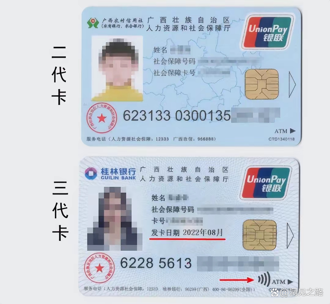 德清最新医保卡会过期吗还能用吗方法分析(最方便真实的德清医保卡会过期吗还能用吗现在方法)