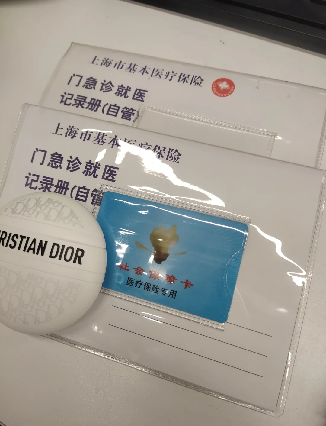 德清最新急用钱套医保卡上海方法分析(最方便真实的德清药店会帮套医保取现吗方法)