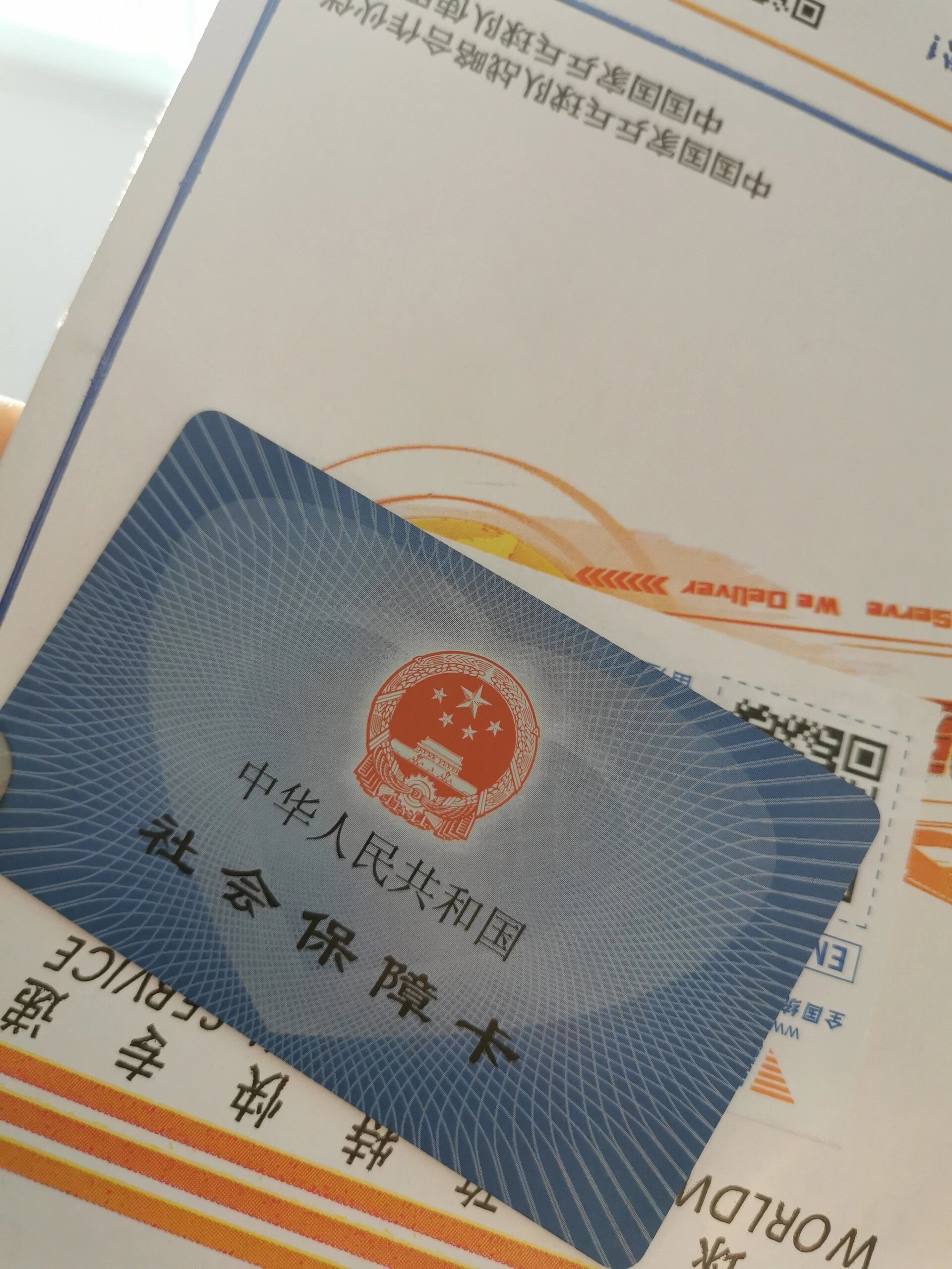 德清最新医保卡惠民保险代扣方法分析(最方便真实的德清医保卡惠民保险代扣158怎么回事方法)