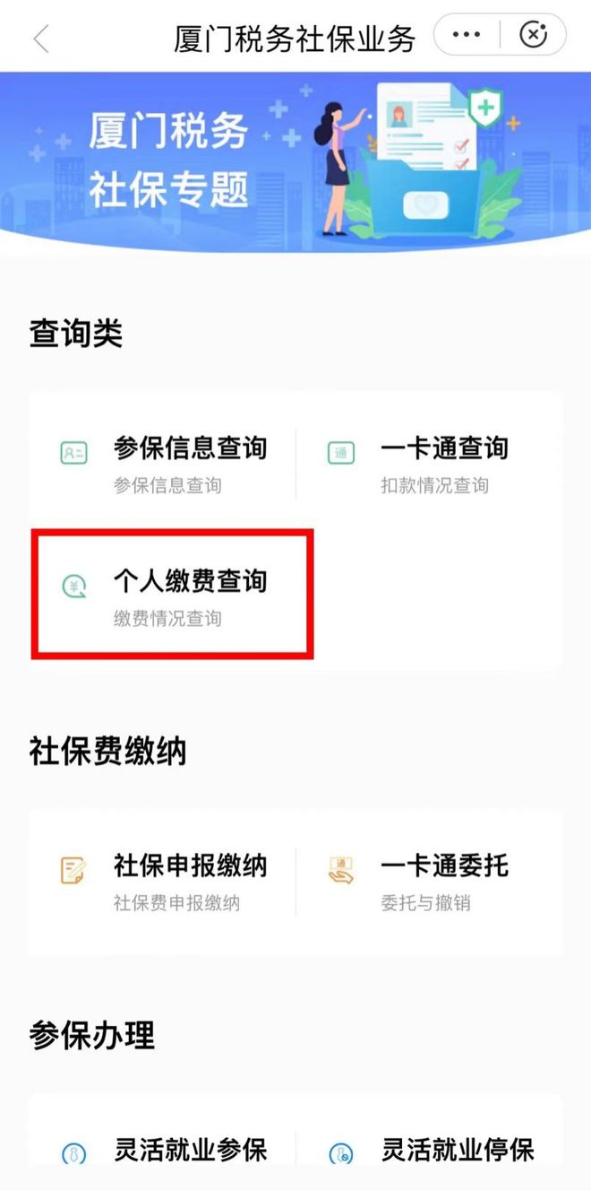 德清最新回收医保卡余额联系方式怎么填方法分析(最方便真实的德清医保卡回收是什么意思方法)