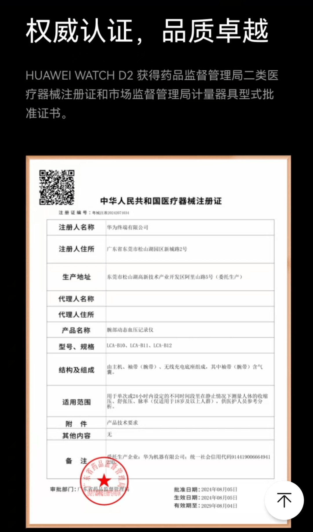 德清最新哪里回收医保卡方法分析(最方便真实的德清高价回收医保卡联系方式方法)