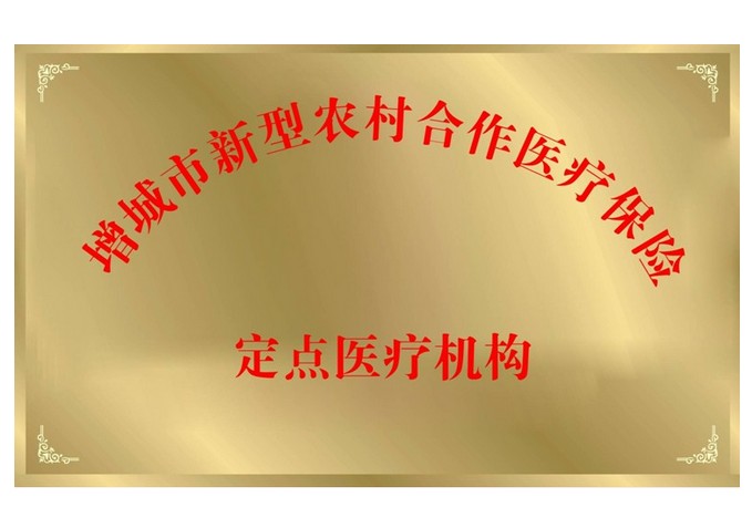 德清最新24小时高价回收医保平台方法分析(最方便真实的德清高价回收医保卡方法)