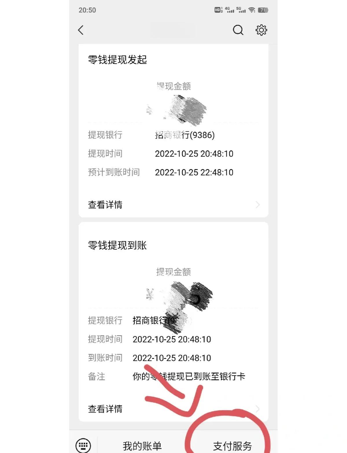 德清最新社保卡里的钱怎么在微信上提取方法分析(最方便真实的德清社保卡里的钱提现到微信方法)